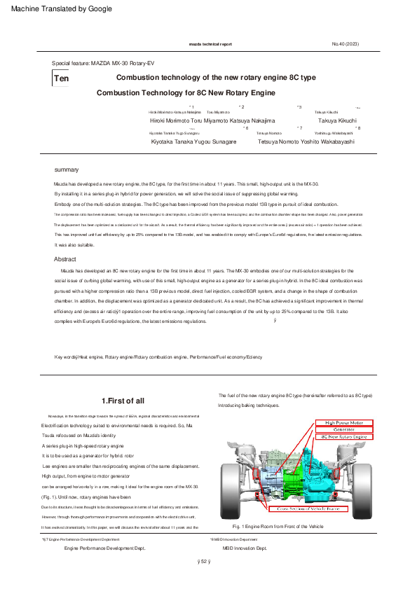 (PDF) Combustion Technology for 8C new Rotary Engine (Mazda)