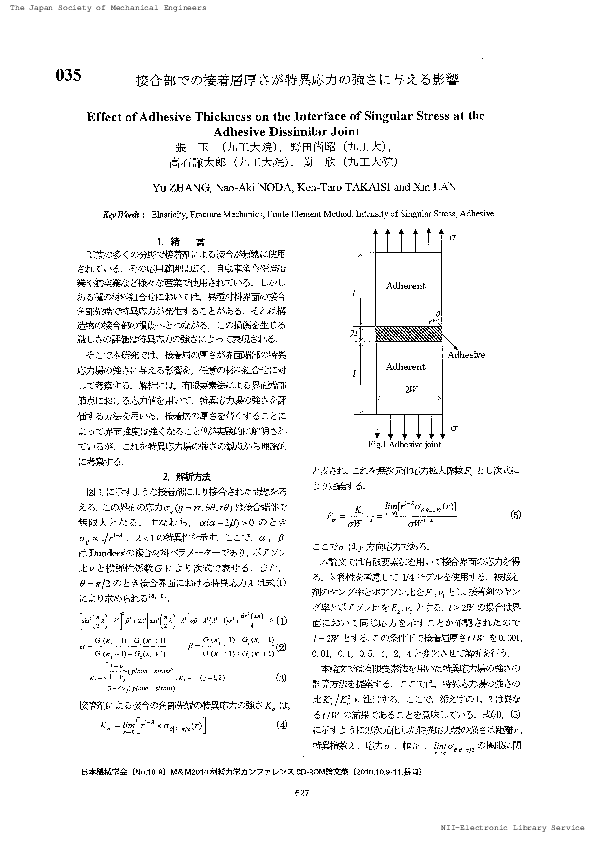 (PDF) 035 Effect of Adhesive Thickness on the Interface of Singular ...