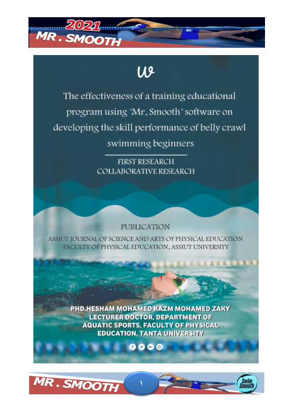 (PDF) The effectiveness of a training educational program using 