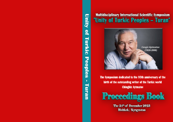 Жетілген әйелмен және большая жопы бар порно