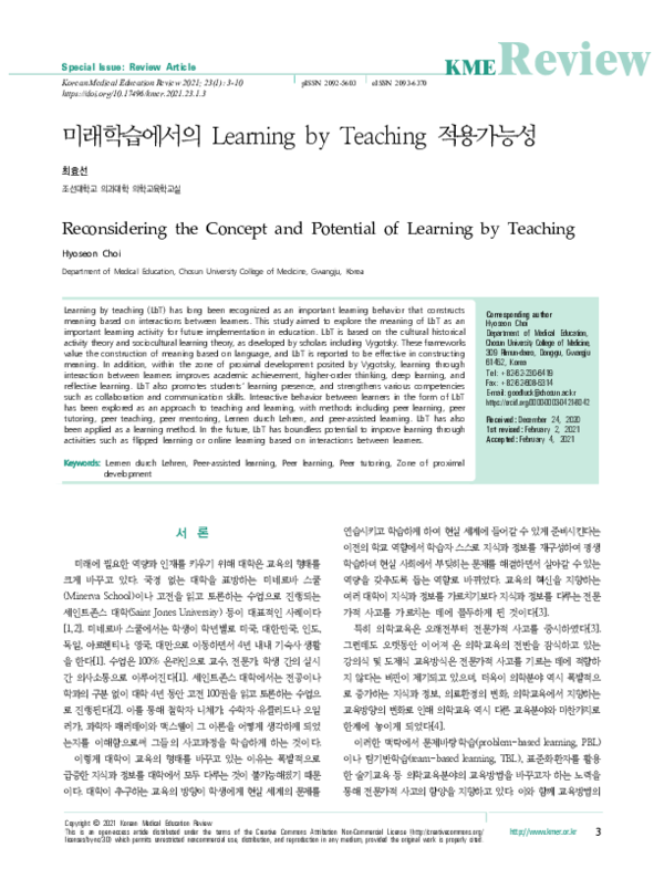 (PDF) Reconsidering the Concept and Potential of Learning by Teaching