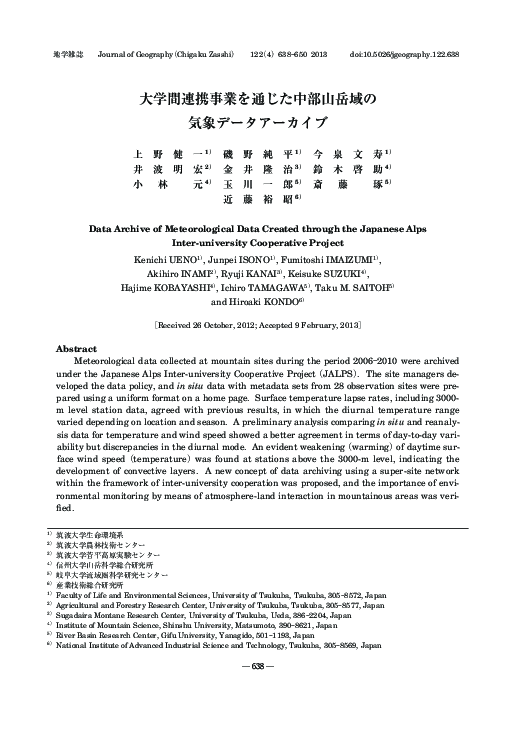 (PDF) Data Archive of Meteorological Data Created through the Japanese ...