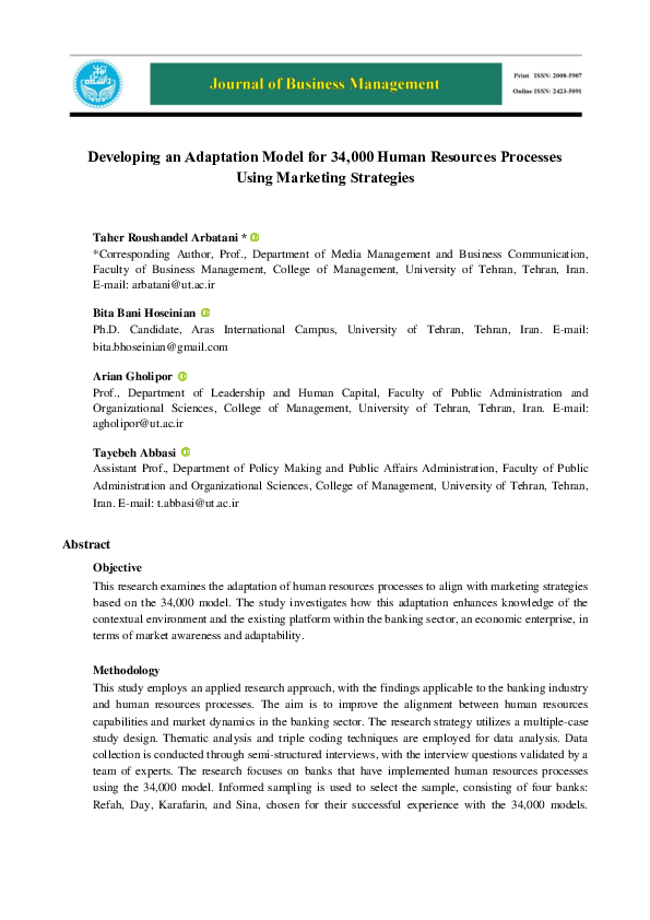 (PDF) Developing an Adaptation Model for 34,000 Human Resources ...