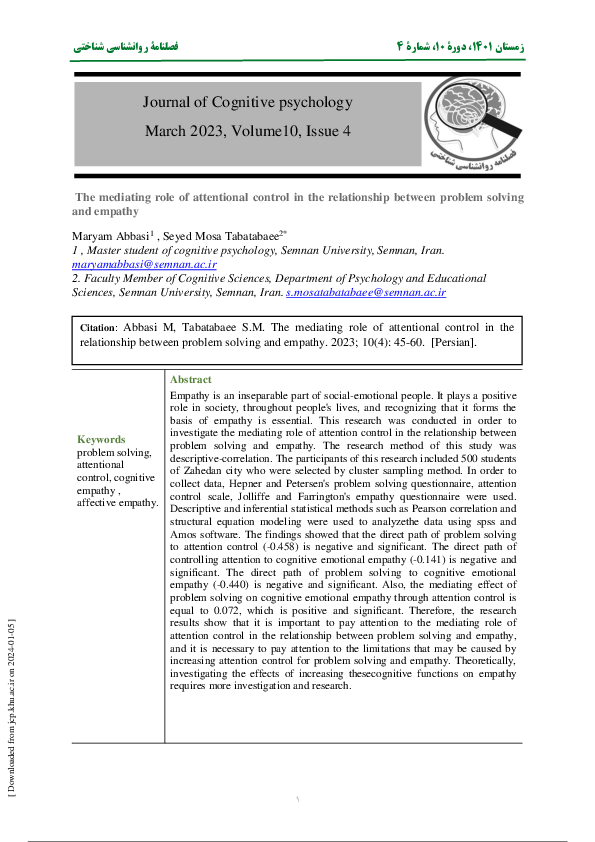 (PDF) The mediating role of attentional control in the relationship ...
