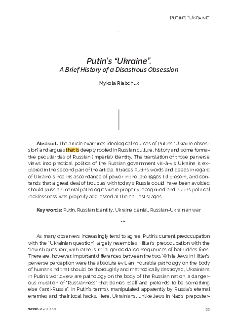 Putin's "Ukraine" A brief Histoty of a Disastrous Obsession