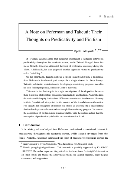 (PDF) A Note on Feferman and Takeuti: Their Thoughts on Predicativity ...