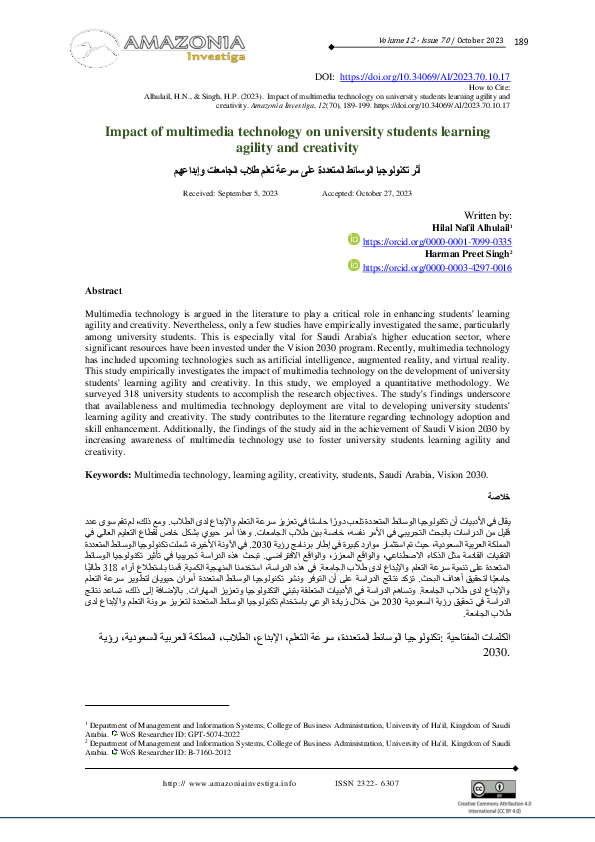 (PDF) Impact of multimedia technology on university students learning ...