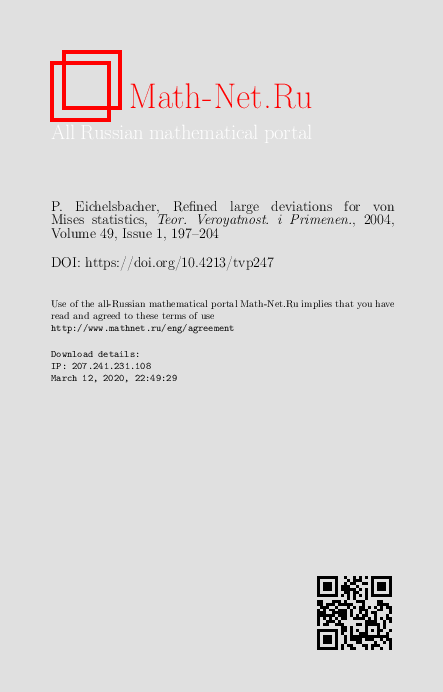 (PDF) Refined Large Deviations for von Mises Statistics | P ...