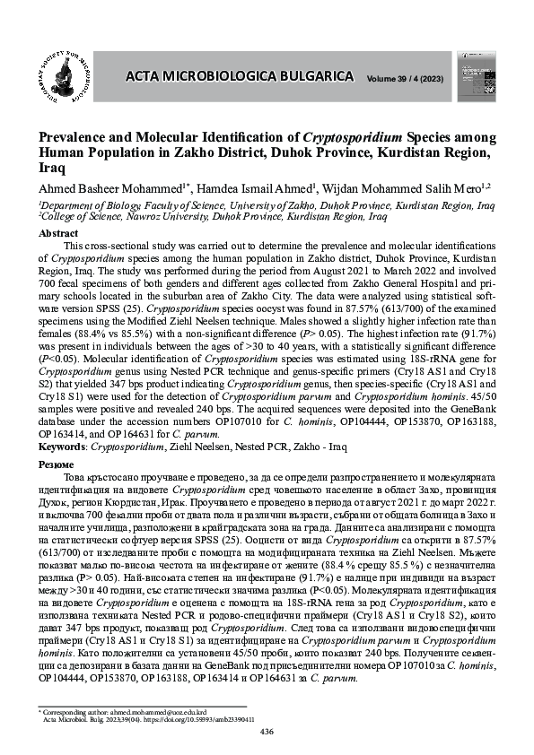 (PDF) Prevalence and Molecular Identification of Cryptosporidium ...