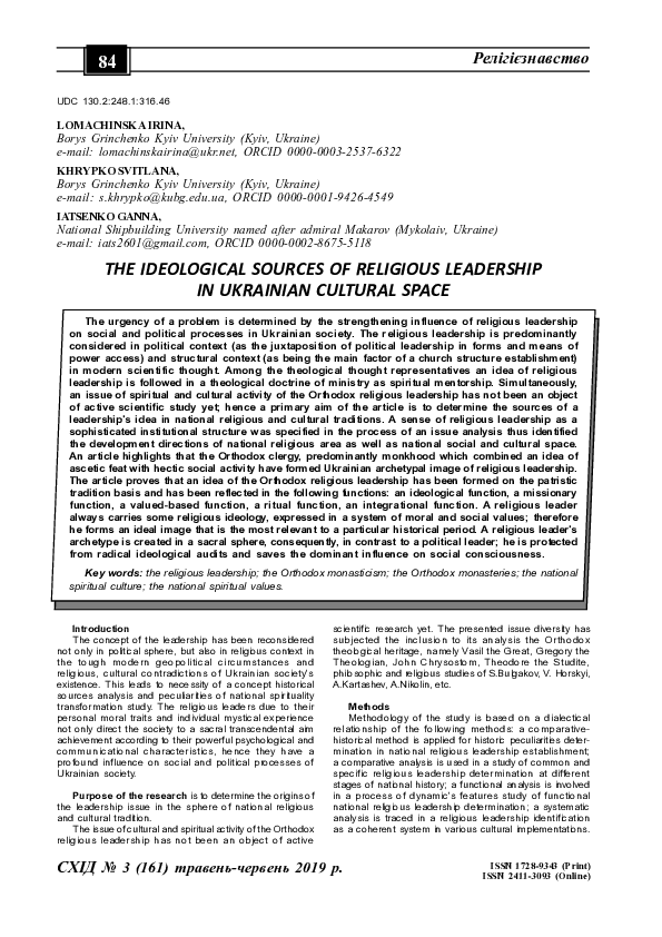 (PDF) The Ideological Sources of Religious Leadership in Ukrainian ...