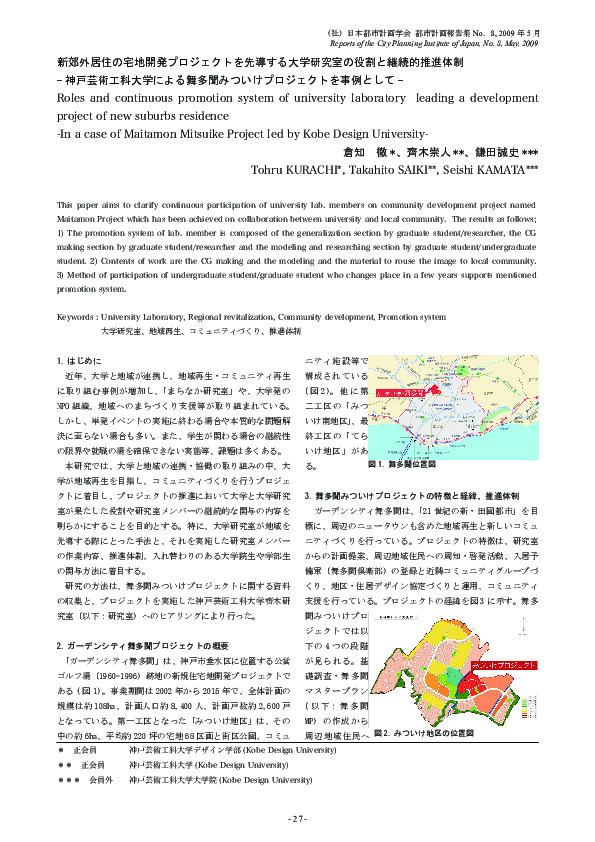 (PDF) Roles and continuous promotion system of university laboratory ...