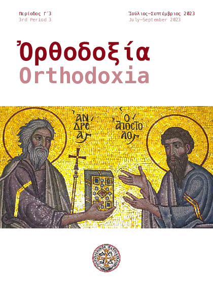 (PDF) Orthodoxia (Journal) - 3rd Period 3 / July - September 2023 ...