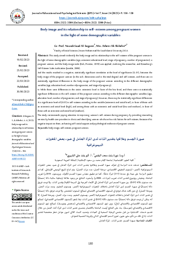 (PDF) Body image and its relationship to self- esteem among pregnant ...