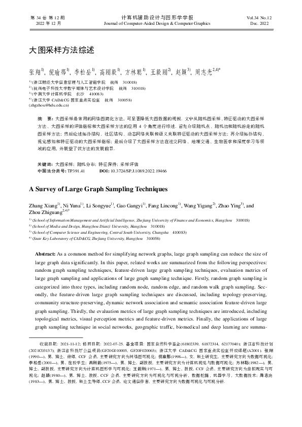 (PDF) A Survey of Large Graph Sampling Techniques