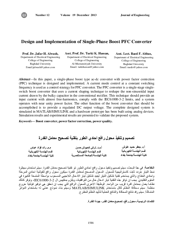 (PDF) Design and Implementation of Single-Phase Boost PFC Converter