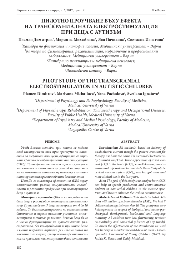 (PDF) Pilot study of the transcranial electrostimulation in autistic ...