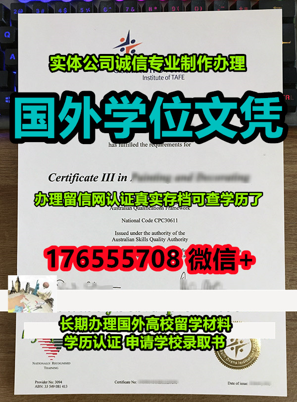 精仿办理(Colorado学历和学位硕士留学学历)176555708微信科罗拉多大学毕业证学历和学位硕士{Colorado毕业证成绩单〗University of Colorado