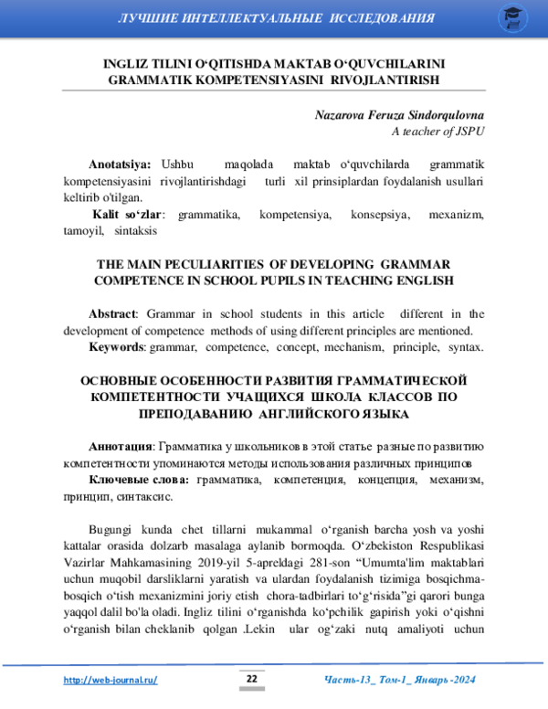 Erni, xotinni va ularning dostini sikish