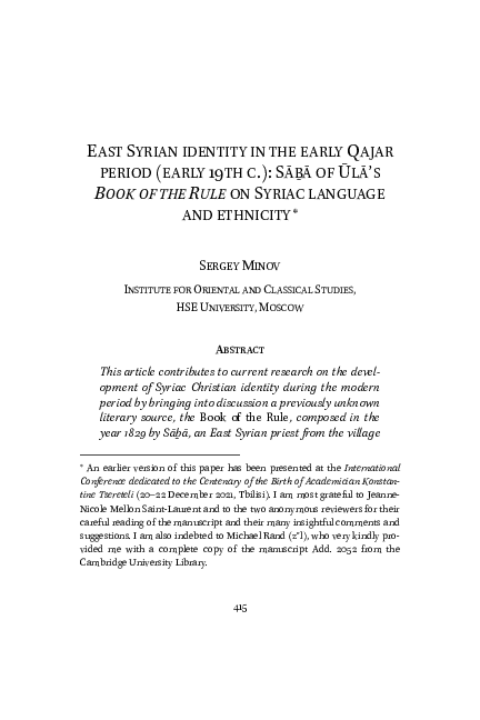 (PDF) “East Syrian Identity in the Early Qajar Period (Early 19th c ...