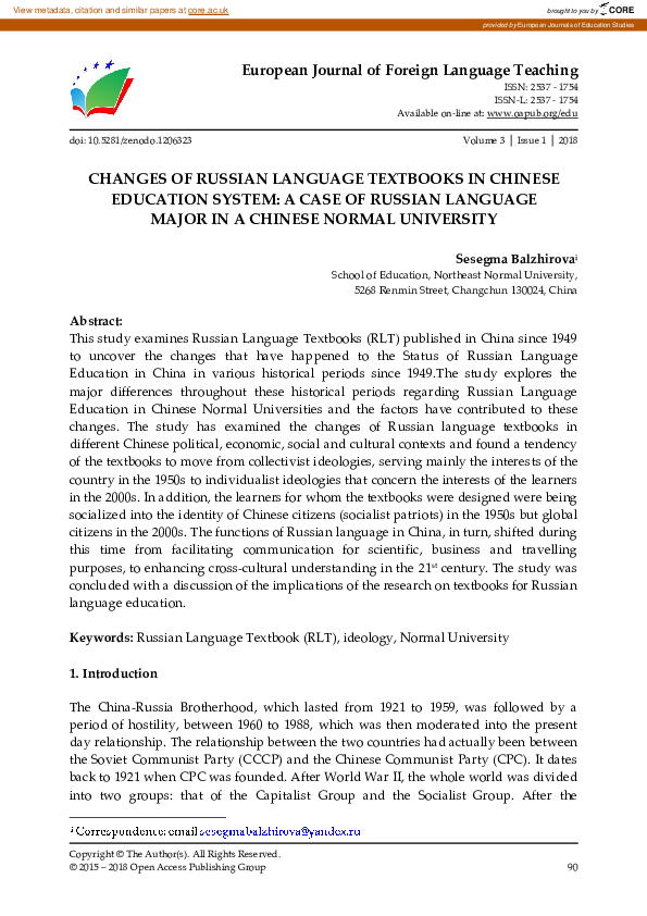 (PDF) Changes Of Russian Language Textbooks In Chinese Education System ...
