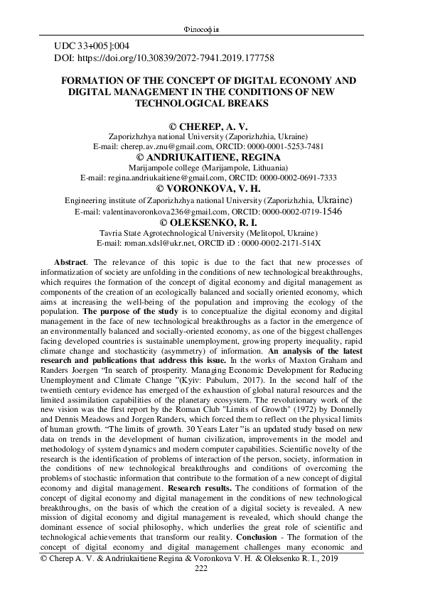 (PDF) Formation of the concept of digital economy and digital ...