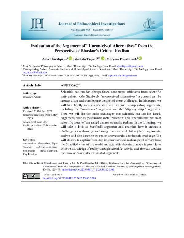 (PDF) Evaluation of the Argument of 