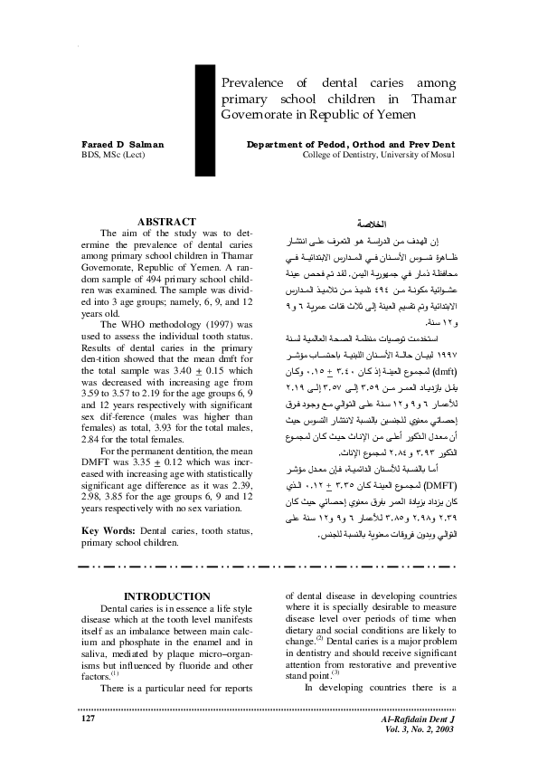 (PDF) Prevalence of dental caries among primary school children in ...