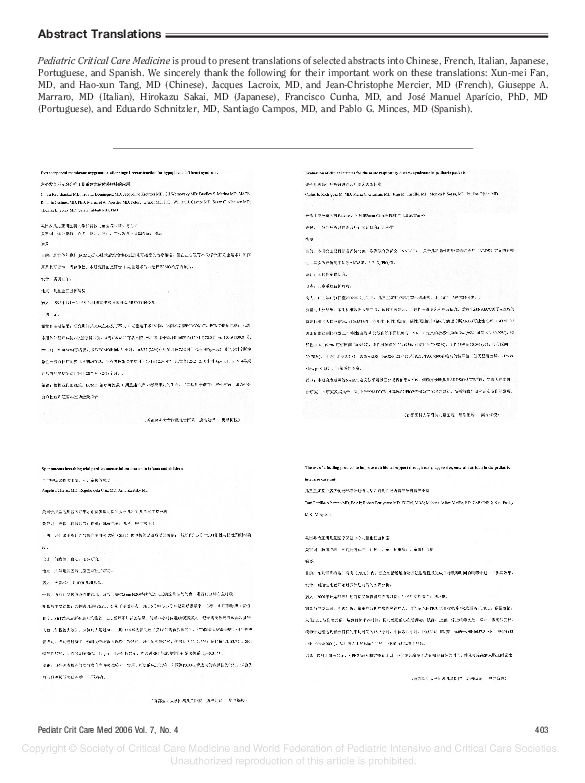 (PDF) The use of a feeding protocol to improve nutritional support ...