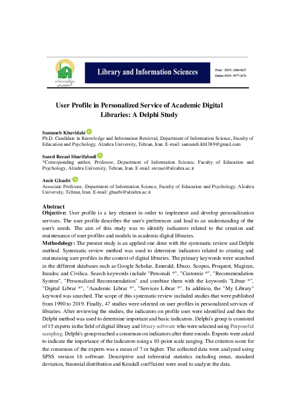 (PDF) User Profile in Personalized Service of Academic Digital ...