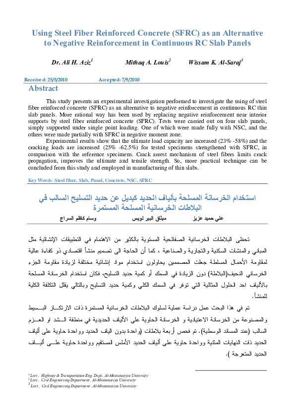Using Steel Fiber Reinforced Concrete (SFRC) as an Alternative to Negative Reinforcement in Continuous RC Slab Panels