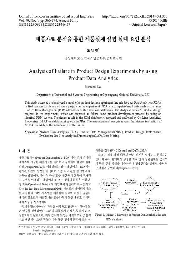 (PDF) Analysis of Failure in Product Design Experiments by using ...