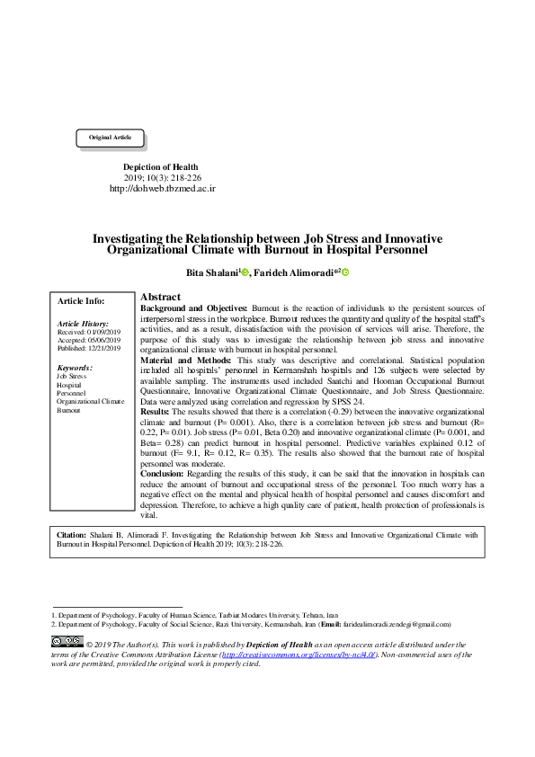 (PDF) Investigating the Relationship between Job Stress and Innovative ...