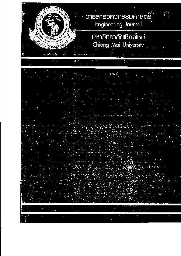 (PDF) Friction Stir Welding of Aluminum Alloys: A Review and ...
