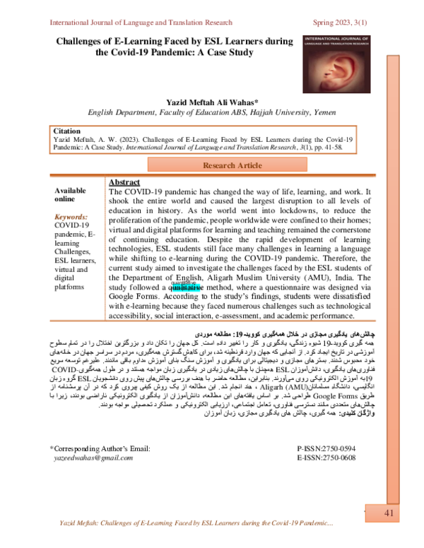 (PDF) Challenges of E-Learning Faced by ESL Learners during the Covid ...