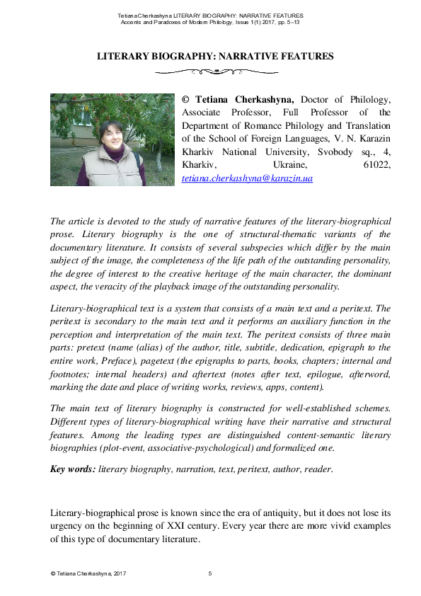 (PDF) Literary biography: narrative features