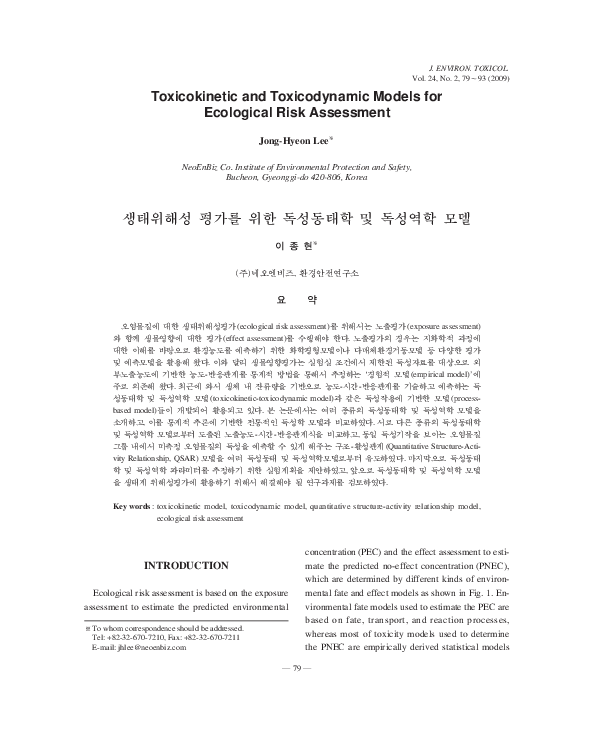 (PDF) Toxicokinetic and Toxicodynamic Models for Ecological Risk Assessment