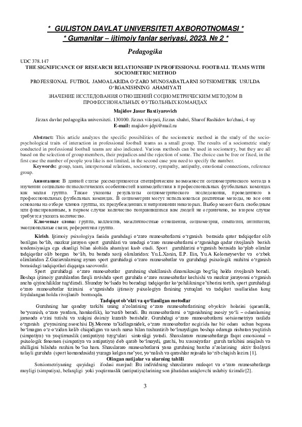 Qora sutyendagi sargish bilan jinsiy aloqa