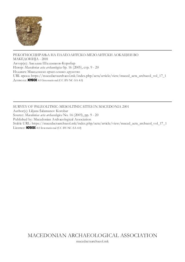 (PDF) MACEDONIAN ARCHAEOLOGICAL ASSOCIATION
