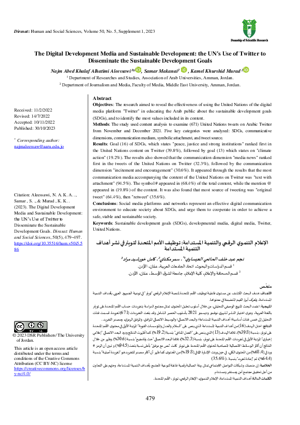 (PDF) The Digital Development Media and Sustainable Development: the UN ...
