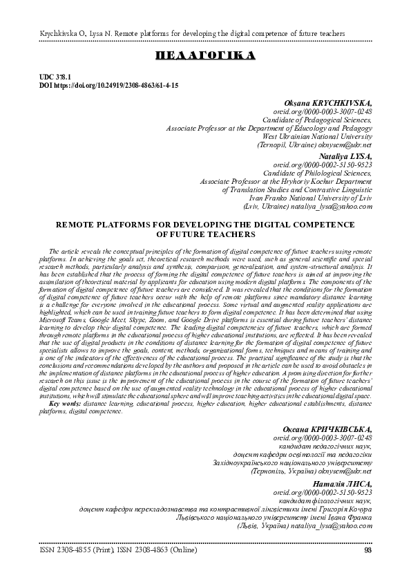 (PDF) Remote Platforms for Developing the Digital Competence of Future ...