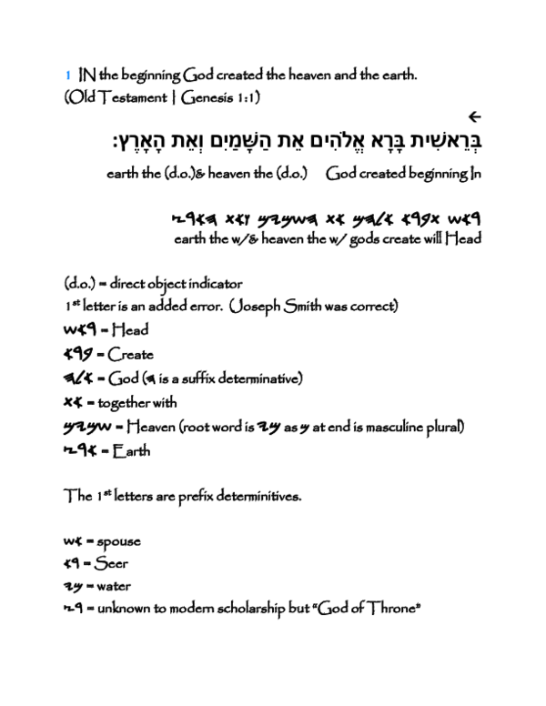 pdf-paleo-hebrew-translation-lesson-1-genesis-1-1