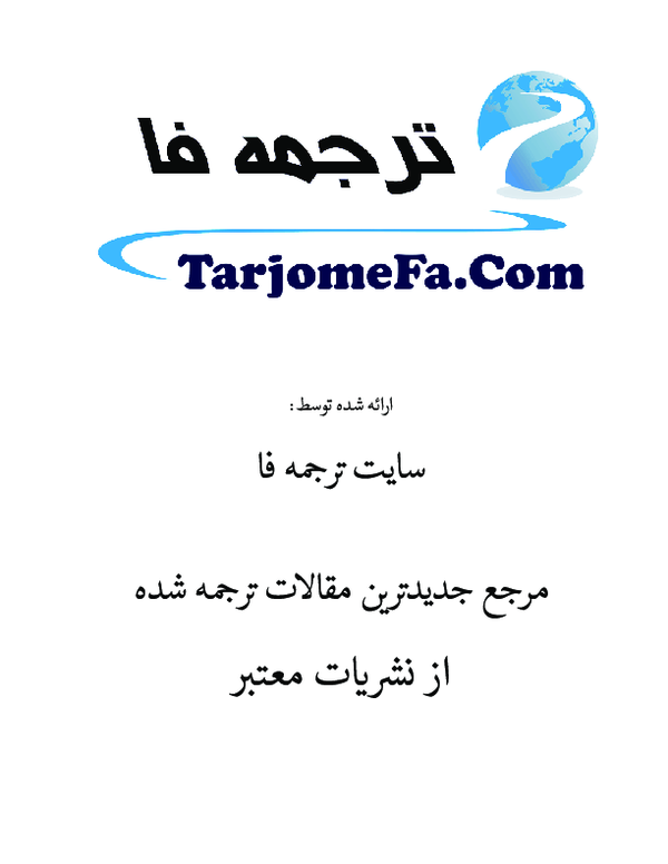 (PDF) A hybrid data mining model of feature selection algorithms and ...