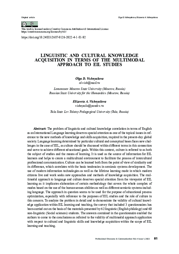 (PDF) Linguistic and Cultural Knowledge Acquisition in Terms of the ...