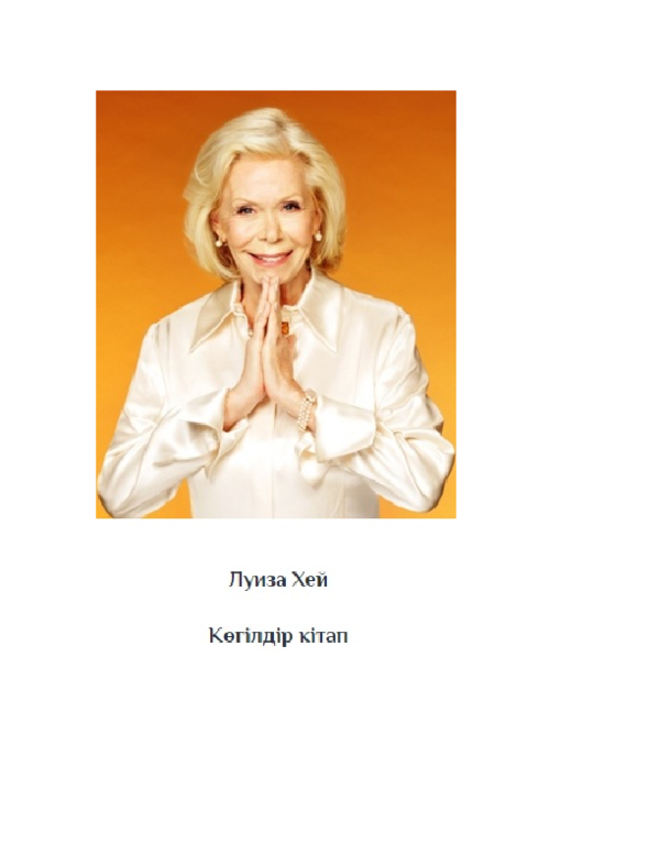 Жоғарғы жағында қолдар байланған секс