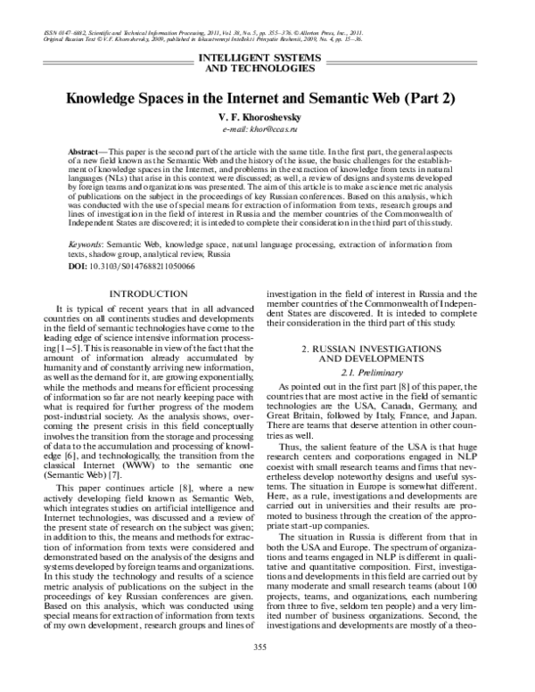 (PDF) Knowledge Spaces in the Internet and Semantic Web (Part 2)