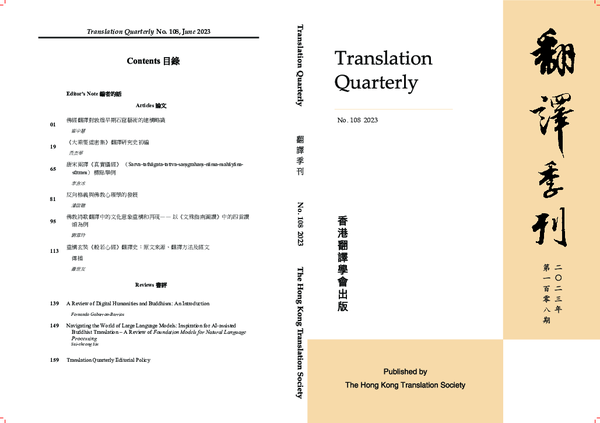 大正九年　六法全書　精華書店 大正九年 六法全書 精華書店 日本六法全書 清水書店(井上円三) / い