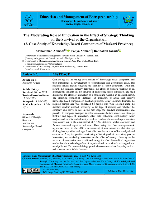 (PDF) The Moderating Role of Innovation in the Effect of Strategic ...