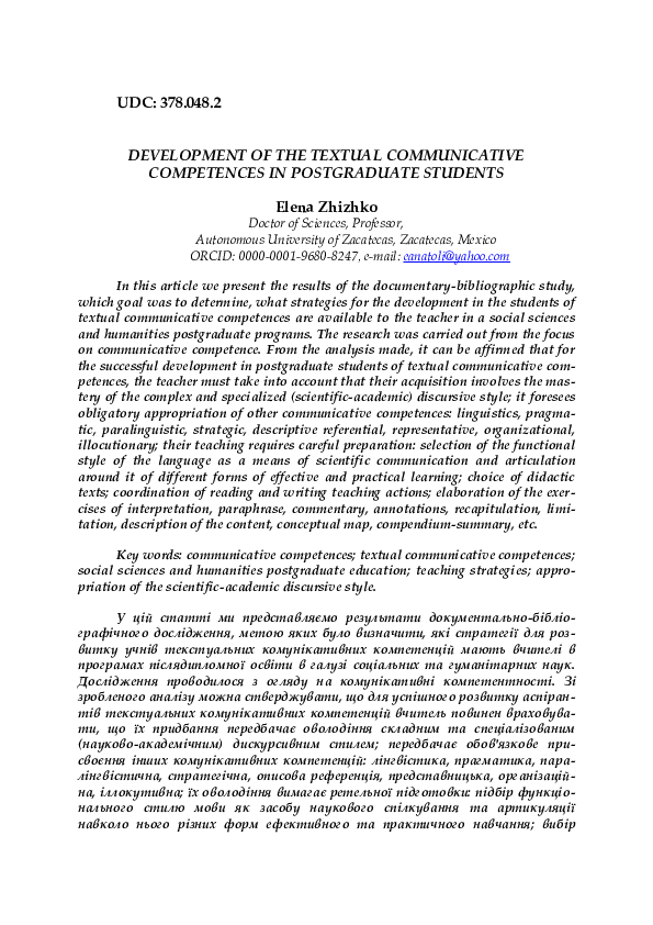 Development of the Textual Communicative Competences in Postgraduate Students