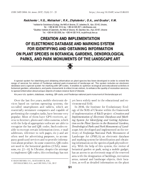 (PDF) Creation and Implementation of an Electronic Database and Marking ...