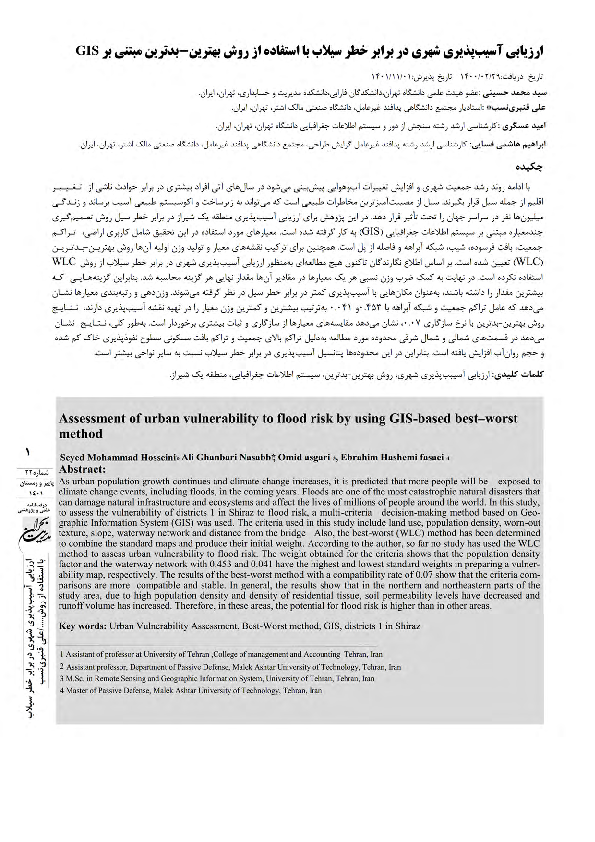(PDF) Assessment of urban vulnerability to flood risk by using GIS ...